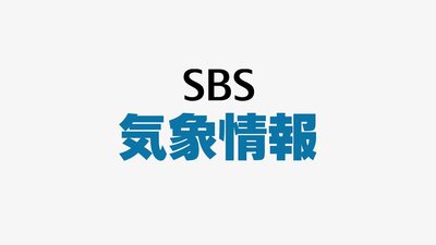 東海地方（静岡県含む）梅雨入り 平年より3日遅く2024年より12日早い【速報】