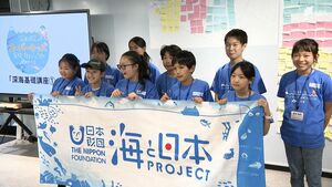 “日本で最も深い”駿河湾を学ぶ 深海研究スーパーキッズ育成プロジェクト始まる＝静岡市清水区