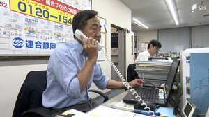 職場の嫌がらせやカスハラも…「労働相談ホットライン」開設「いきいき働ける環境づくりを支援」＝連合静岡