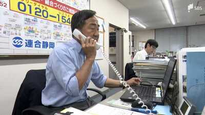 職場の嫌がらせやカスハラも…「労働相談ホットライン」開設「いきいき働ける環境づくりを支援」＝連合静岡