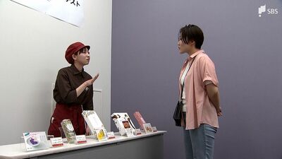 「おもてなしの心がちゃんと伝わっているか」熱海の駅ビルで従業員の接客の腕前競うコンテスト【静岡】
