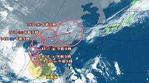台風1号が発生 6月11日は「過去5番目に遅い」記録 年間平均は約25個で夏から秋にかけて増えるのか