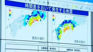 南海トラフ地震「国の想定は成果が十分に反映されず」新たな被害想定づくりに静岡県が独自で着手 県内の実情に合わせて