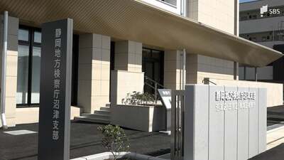 東伊豆町の強盗、立てこもり事件で起訴された被告 ゴルフ場から軽トラックなど窃盗容疑は不起訴＝静岡地検沼津支部