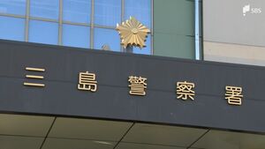 「知らない男が借家に入ってきている」借家に正当な理由なく侵入した疑いで住居不定の41歳の男逮捕＝静岡県警
