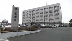 “北街道”で乗用車と自転車が衝突 自転車の78歳女性が頭部から出血し重体＝静岡市清水区