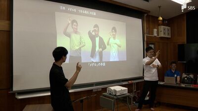 「聞こえなくてもスポーツができる」デフリンピック開催前に生徒向け出前授業＝静岡・沼津市