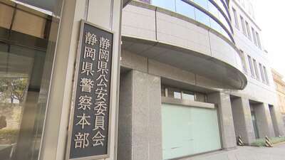 社会福祉法人施設内のパーテーション設置工事めぐり275万円受け渡したか 元業務執行理事の男と建設会社社長を贈収賄容疑で逮捕＝静岡県警