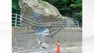 オクシズの道路に幅6mの巨大な落石 防護柵で止まるも片側交互通行に…石を破砕する撤去作業で夜間は通行止めに=静岡市葵区