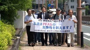 静岡市が負担した調査費用は工場側が負担すべき PFASを巡り市民団体が住民訴訟 市は争う姿勢 第1回口頭弁論