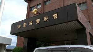 タクシーで横浜→東名足柄サービスエリア 約2万9000円分無賃乗車か 40代男を逮捕「お金を入れた財布がなかった」と一部否認＝静岡県警