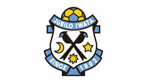 ジュビロ磐田 ジョルディクルークスPK弾で首位相手にシーズンダブル達成 千葉に1-0【J2リーグ第20節速報】