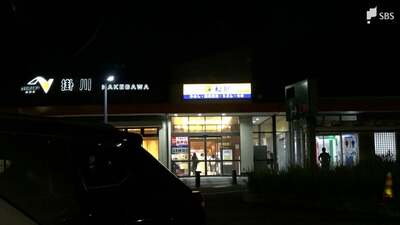 静岡県警警部実弾入り拳銃を新東名PAのトイレに置き忘れる トイレ利用の一般客が拳銃を発見 警部自ら拳銃を回収＝静岡