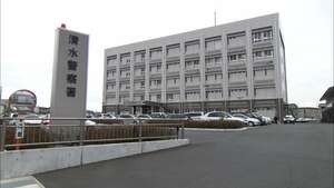 静岡市の浜石岳に登山に出かけた76歳男性　道に迷い通報から2時間後に警察が救助＝静岡県警