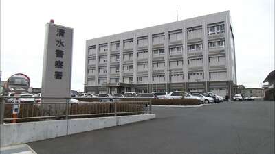静岡市の浜石岳に登山に出かけた76歳男性　道に迷い通報から2時間後に警察が救助＝静岡県警