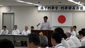 「参議院選挙が公正に行われるように」静岡県警・津田隆好本部長が対策を指示