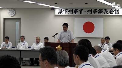 「参議院選挙が公正に行われるように」静岡県警・津田隆好本部長が対策を指示