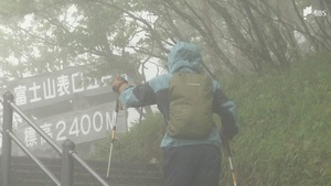 「体を慣らして山頂にアタックしたい」富士山頂までの山開き前に早くも登山者 六合目までの冬季閉鎖解除 静岡県側・富士宮ルート