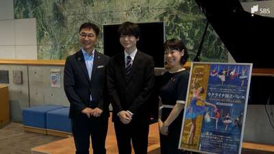 ウクライナ国立バレエ 静岡県掛川市での初公演前に関係者がPR 特別ゲストのピアノ演奏も披露