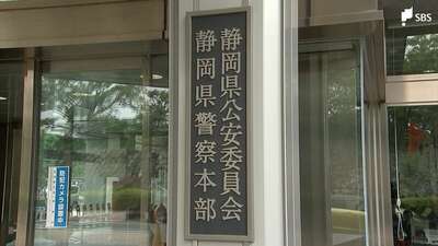 「通常逮捕にかかる手間を避けたかった」捜査書類に虚偽の内容を載したとして逮捕・起訴の警察官 停職3か月の懲戒処分＝静岡県警
