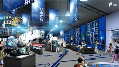 「困難な課題あるが重要な意義を持つ施設」静岡市が計画進める『海洋文化施設』建設費が当初予定より70億円以上増額の見込み
