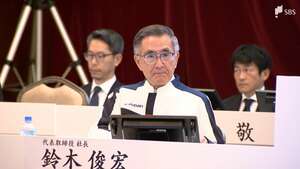 「チーム一丸で難局乗り切る」スズキ・鈴木俊宏社長が株主総会で決意 鈴木修相談役の死去受け＝浜松市　