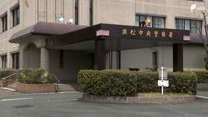元交際相手の女性宅に侵入しネックレスなど盗んだか 自称アルバイト運転手の男を逮捕＝静岡県警