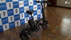 ペダルこがず走っている人が…ペダル付き電動バイクを歩道で無免許運転か 23歳女性を書類送検＝静岡県警