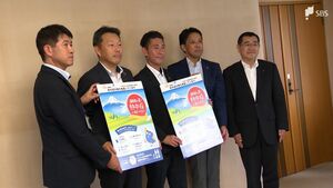 「注意を促すことができると思う」熱中症対策呼びかけ 県、製薬会社、コンビニエンスストア連携＝静岡