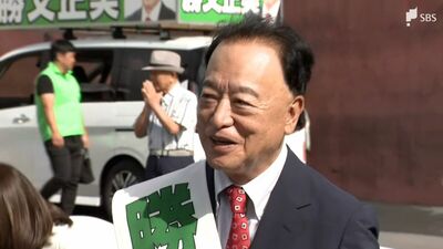 「多くの人に来ていただく魅力のある街に」静岡県御殿場市長選挙 現職の勝又正美氏が無投票で2回目の当選