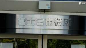 静岡・富士宮市でツキノワグマ捕獲...駆除される 目撃情報相次ぎ市が箱罠設置