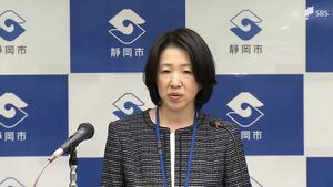 教職員と卒業生の私的SNSやり取りも禁止 不祥事受けガイドライン改定=静岡市教育委員会