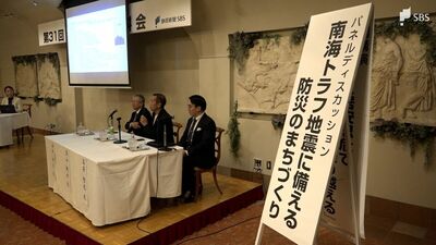 「南海トラフ地震に備える防災のまちづくり」テーマに意見かわす=静岡・サンフロント21懇話会