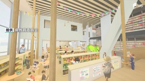 県立新図書館 規模縮小し開館は2030年代中頃以降へ遅らせる方針 100億円の財源不足受け=静岡