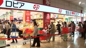 「ロピア」が「コストコ」横に新店舗 ターゲットは4人家族「大でも小でもなく『ロピアサイズ』で」戦略