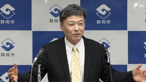 「もらう立場になれば選択肢が広い方がいい」静岡市長"おこめ券"を「やるつもりはない」と明言 川根本町は“町外流出”を懸念