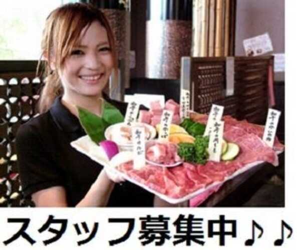 焼肉工房 火の国 浜松初生店 浜松市北区 アットエス