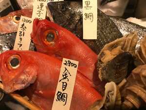 たん屋 炙之介