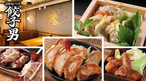 餃子男〜ギョウザマン〜 肴町店