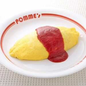 ポムの樹Jr. 新静岡セノバ店