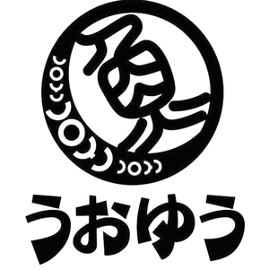 うおゆう 掛川駅前店