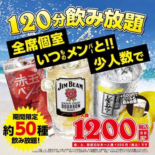 九州 沖縄 芋んちゅ 藤枝駅前店 藤枝市 アットエス