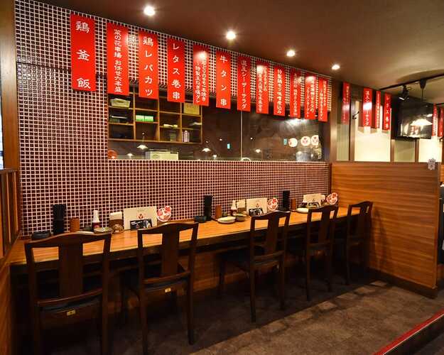 三代目 鳥メロ 沼津南口店 沼津市 アットエス