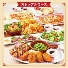 カラオケ ビッグエコー 富士駅前店