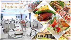 袋井 レスペランス 「L’Esperance」