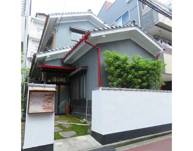 ふるはし 静岡市葵区 アットエス ふるはし 静岡市葵区 アットエス