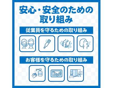 沼津北口 大衆酒場 イマさん 沼津市 アットエス