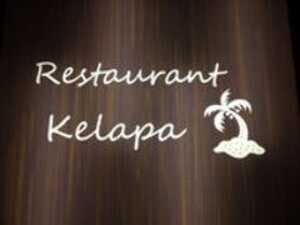 レストラン Kelapa （ケラパ） 浜松