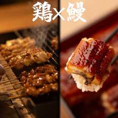 やきとり家 すみれ 掛川店