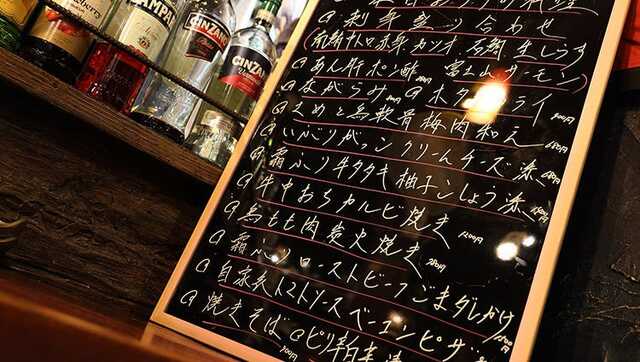 Usagi 藤枝市 アットエス